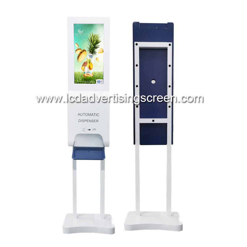 Foam Soap Dispenser 21.5 FHL Standing LCD Advertising Display