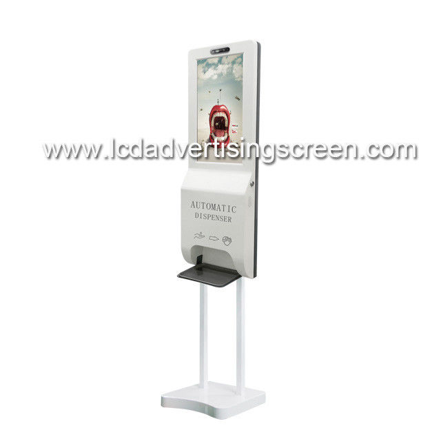 MG-215IA Floor Standing Advertising Display With Human Body IR Thermometer Temperature Instruments