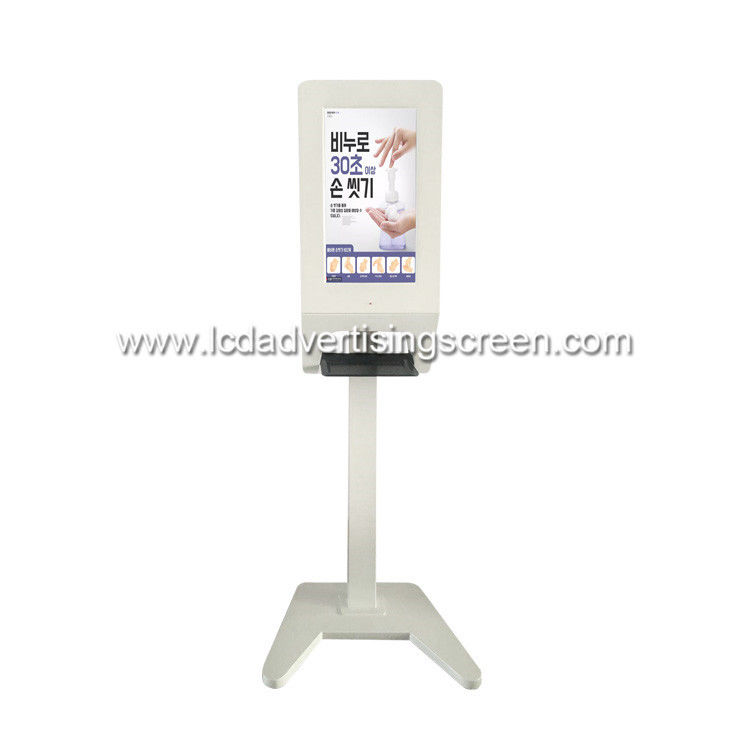 Infrared Sensor Hands Sanitizer LCD Advertising Screen wash your hands on the Advertising player