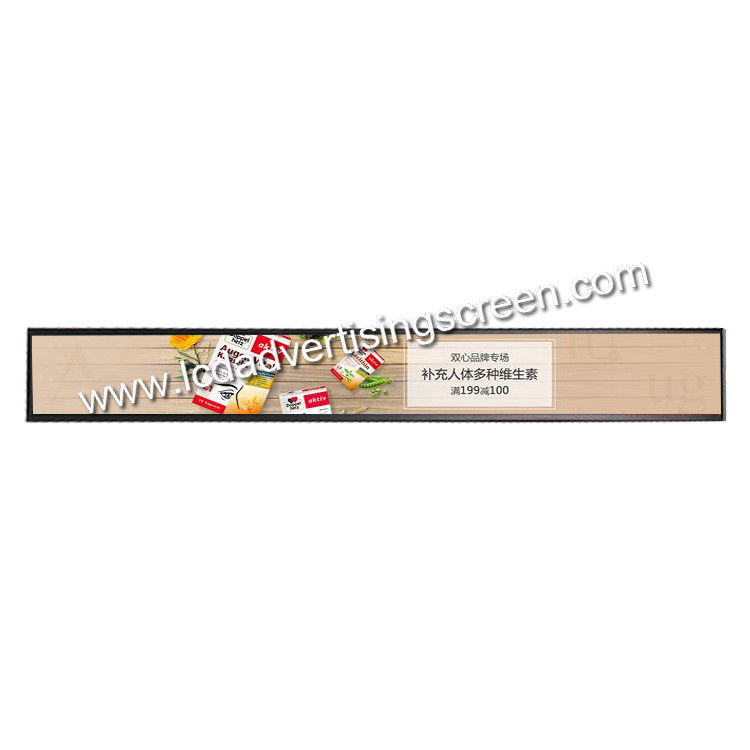 Wall Mounted 19 Inch Subway Stretched Bar LCD